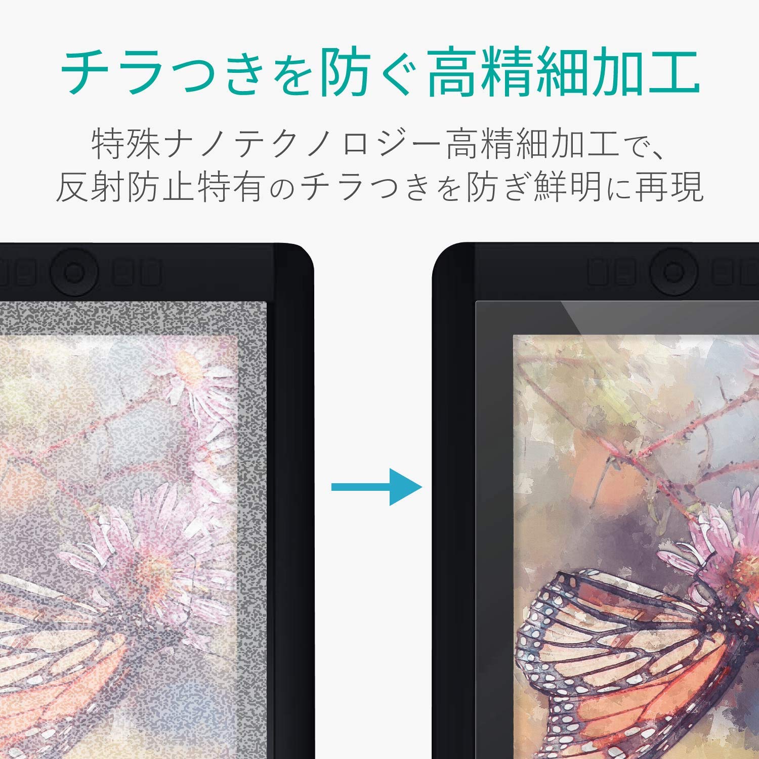 Amazon.co.jp: エレコム ワコム 液タブ 液晶ペンタブレット Wacom